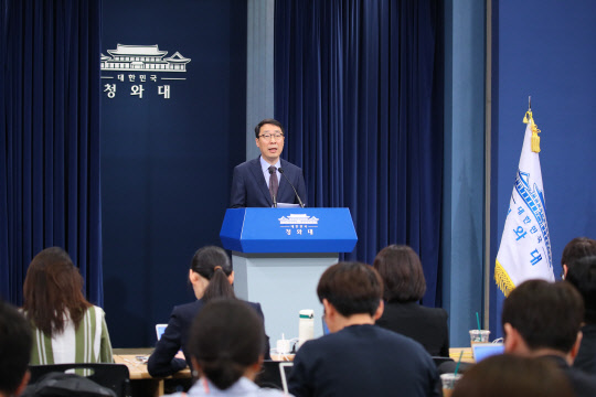 청와대 윤영찬 국민소통수석이 29일 오전 춘추관 대브리핑룸에서 열린 남북정상회담 결과 관련 브리핑에서 &quot;북한 표준시를 서울 표준시로 통일하기로 했다&quot;고 발표하고 있다.  연합뉴스